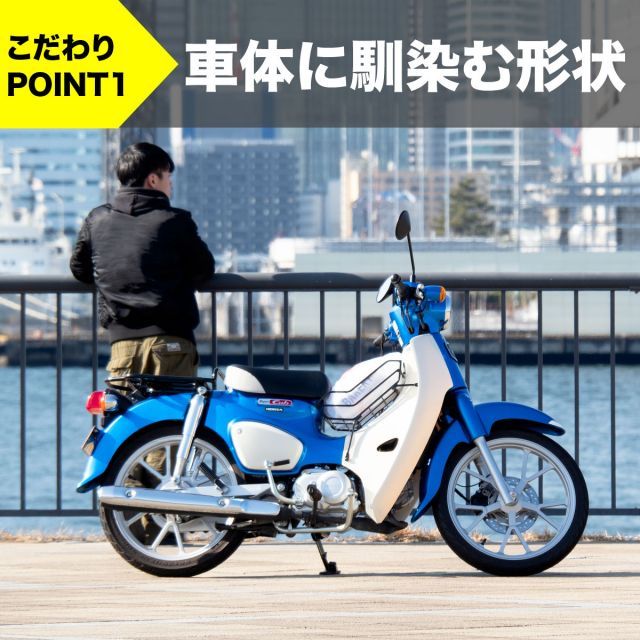 フロントキャリア バイク用品