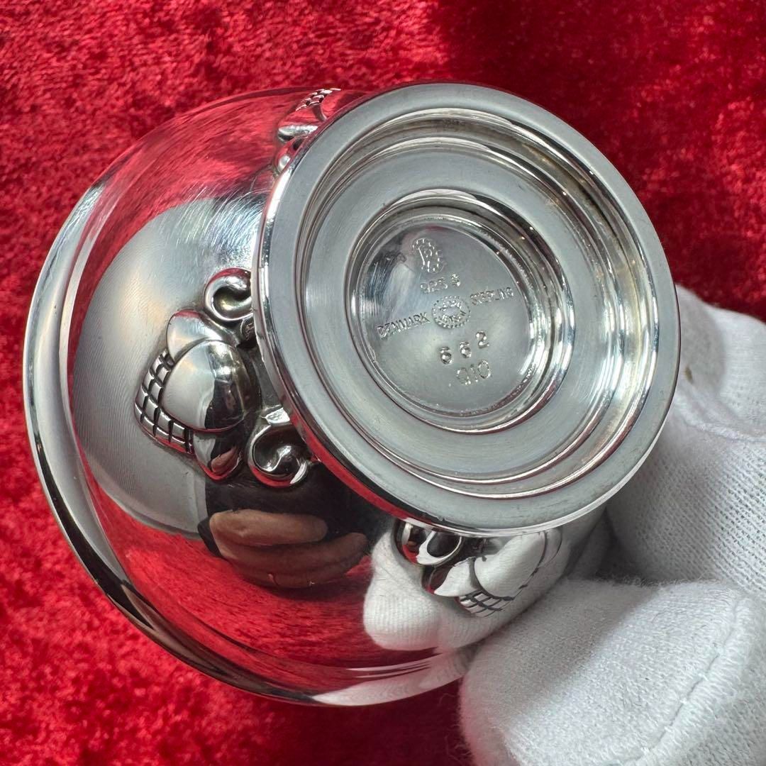 ♯662ジョージ ジェンセン|GEORG