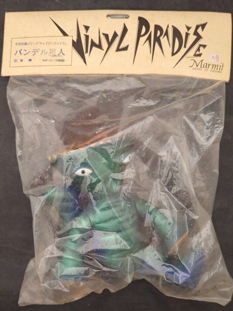 青眼の白龍レリブルEU イタリア語アルティメット青艶OTS28 ②