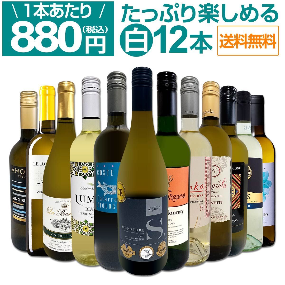 シャトー・レオヴィル・ポワフェレ, サン・ジュリアン [1985] 750ml