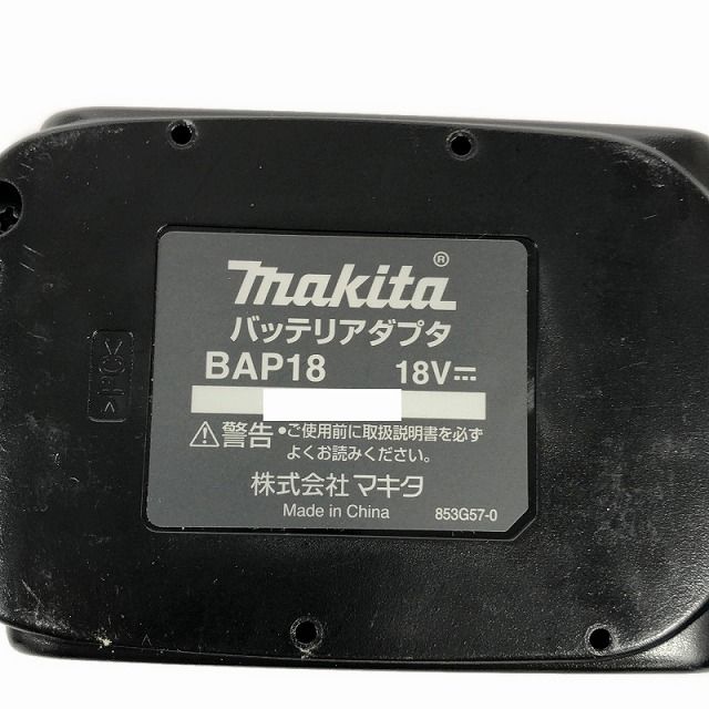 ☆中古品 セット☆makita マキタ 18V 6.0Ah 純正 リチウムイオン 