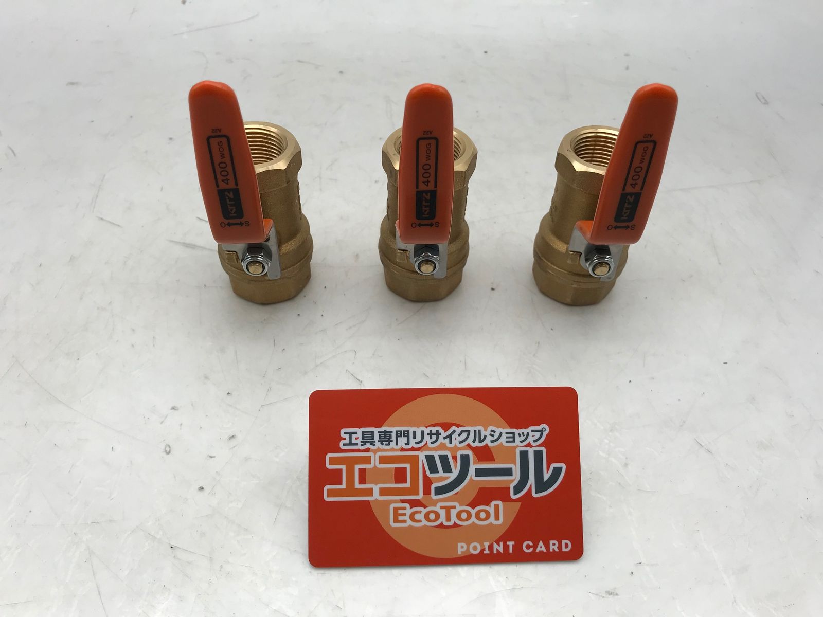 未使用に近い】☆KITZ/キッツ 黄銅製ボールバルブ エコボール(3