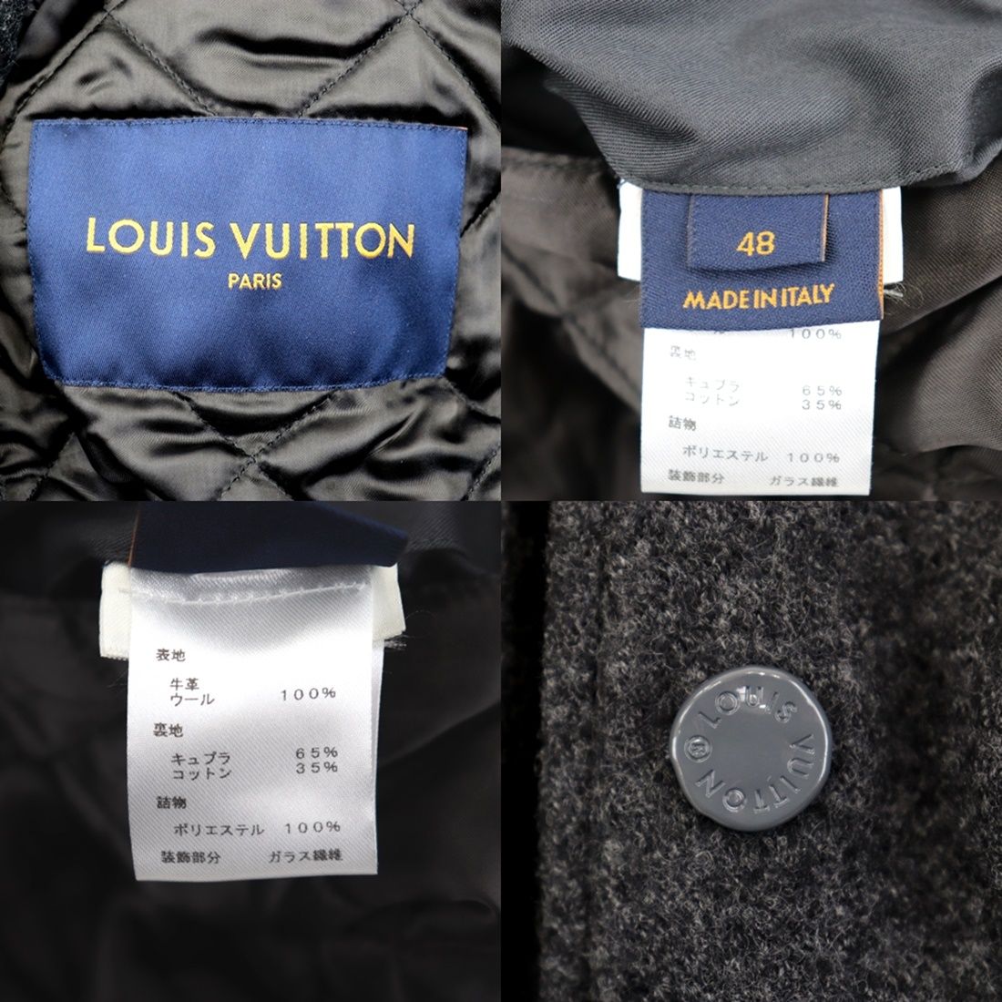 美品 ルイ・ヴィトン アフリカ大陸刺繍 バーシティ ジャケット