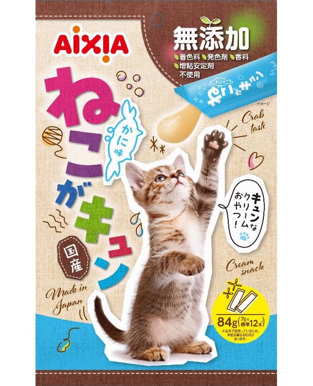 同梱不可 24個セット アイシア ねこがキュン かつお味 7g×12