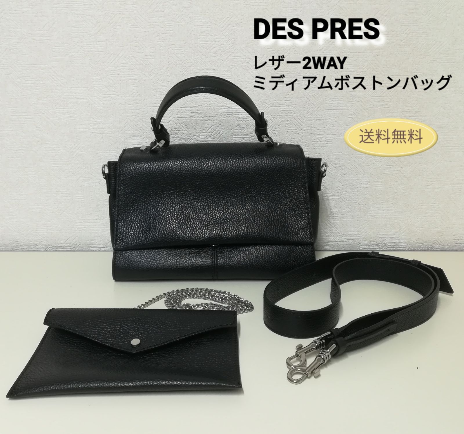 極美品★ トゥモローランド DES PRES 2-way ボストンバッグ DES PRES レザーボストンバッグ （ボストンバッグ