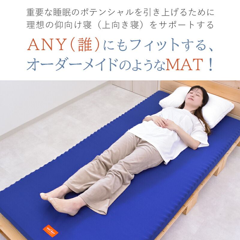 西川 マットレス