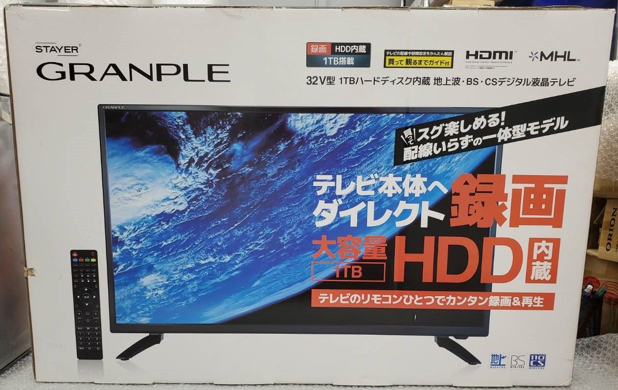 三菱 LCD-A32BHR85 32V型 TV HDD 1TB ブルーレイ内蔵 未使用 1TB HDD