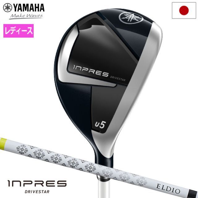 ヤマハ YAMAHA INPRES DRIVESTAR For Ladies UT ユーティリティ レディース 右用 ELDIO for Yamaha TM-325U カーボンシャフト モデル 日本正規品 ゴルフ ゴルフクラブ ND