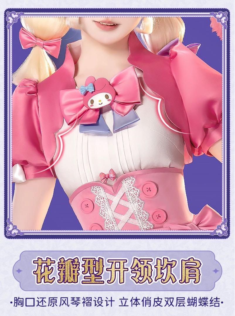 第五人格 ウィッグ付き コスプレ リリー 応援団 サンリオコラボ 第五人格 応援団 リリー サンリオキャラクターズ コスプレ衣装