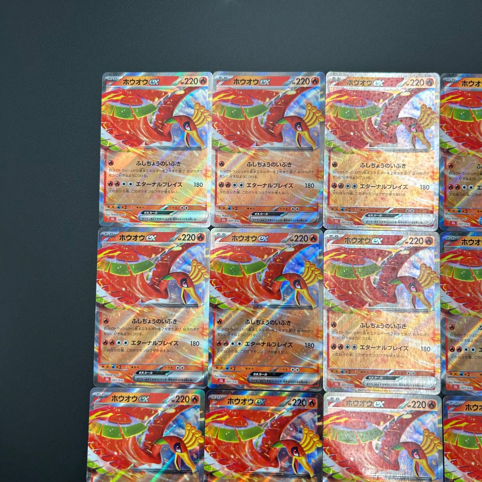ホウオウex CLL 007/032 ポケモンカードゲーム Classic ポケモン