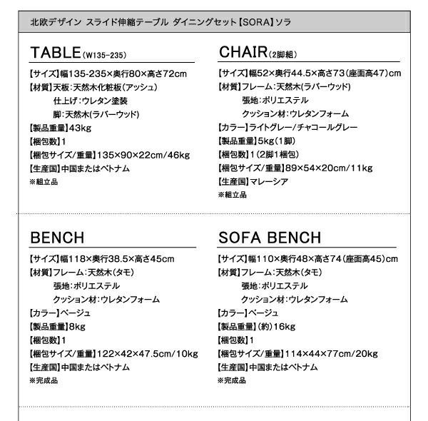 6人
