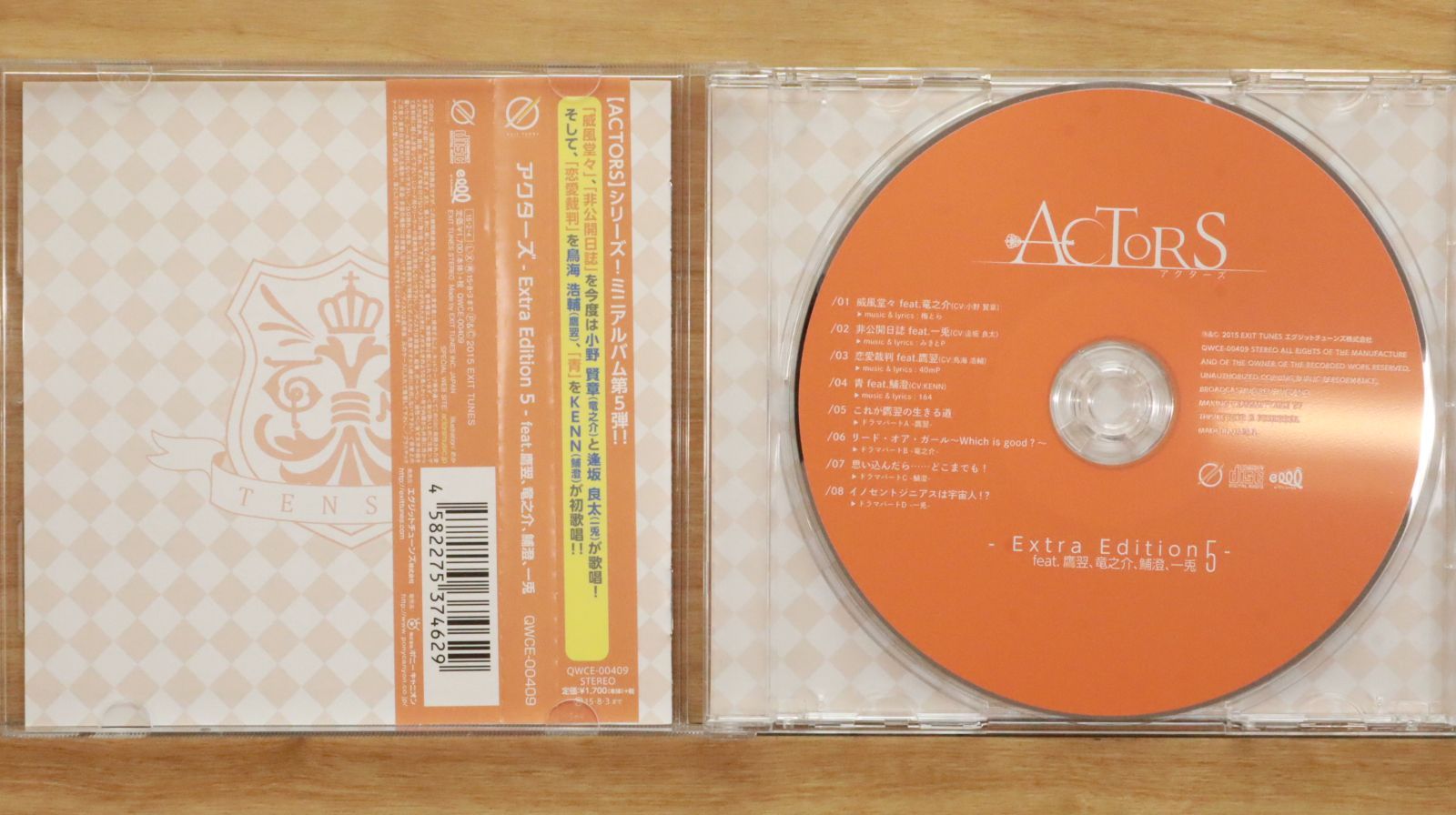 ラディカル　X55 全部新品CD DVD48-57 ラディカル X55 全部新品CD DVD48-57 ラディカル X55 全部新品CD