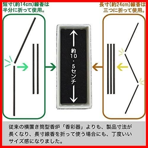横置き筒型香炉 陶器製