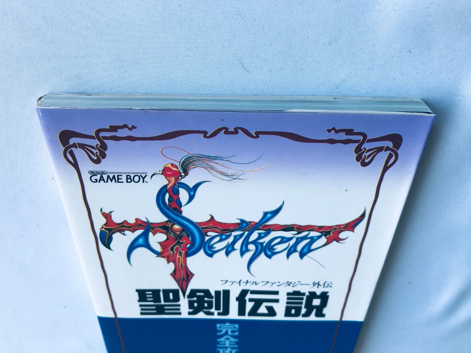 上品なスタイル 聖剣伝説 ファイナルファンタジー外伝 完全攻略編 ガイド GB ロールプレイング