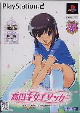中古】PS2ソフト 高円寺女子サッカー [限定版] - メルカリ