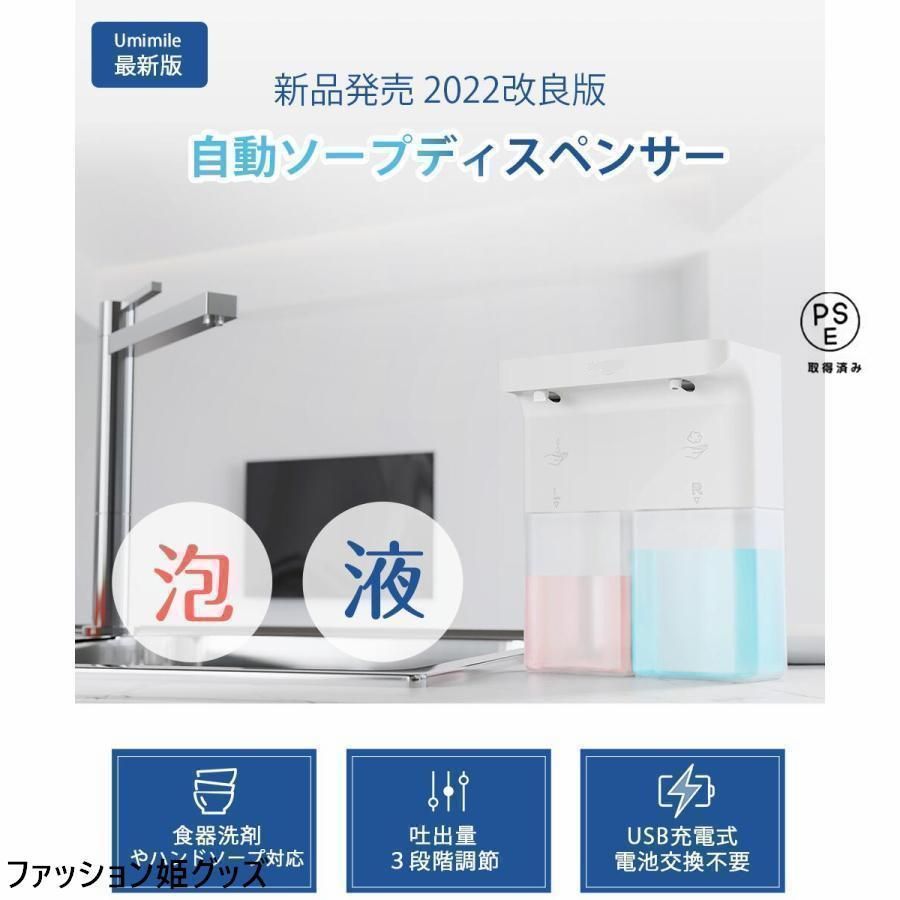 ソープディスペンサー 泡 液体 自動 ダブルヘッド 600ml ハンドソープ 食器洗剤 手洗い 自動ソープディスペンサー キッチン対応