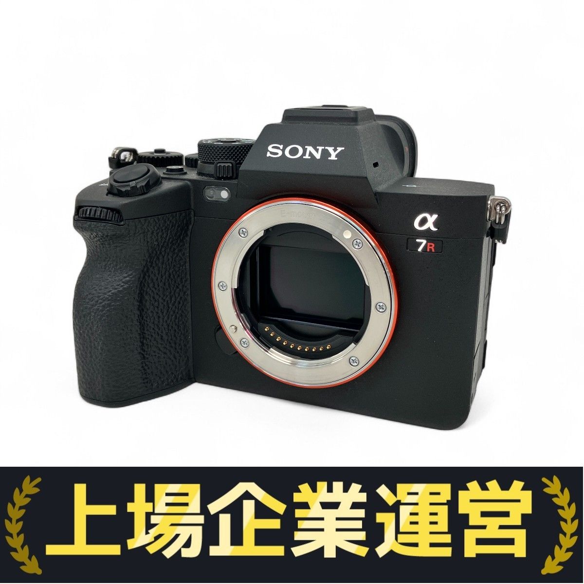 【美品】SONY α7R V リグ付き SONY α7R V ボディ ILCE-7RM5｜新品通販フジヤカメラ
