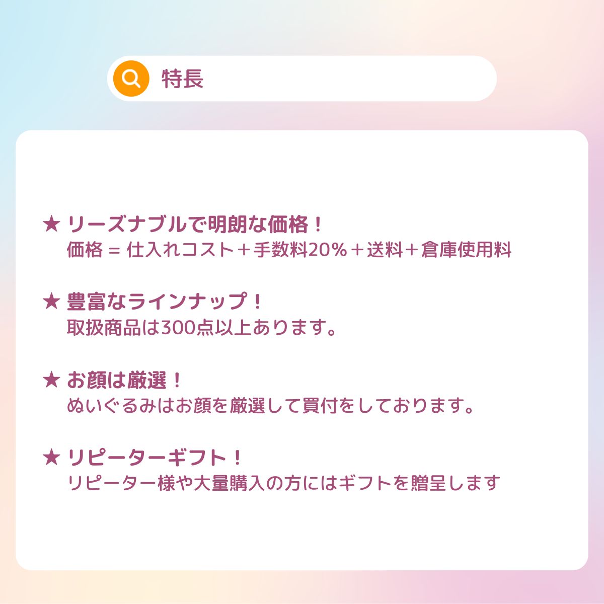 倉庫発送｜上海ディズニー公式グッズ専門