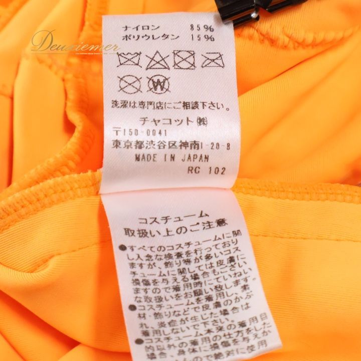 社交ダンス 衣装 チャコット Chacott ラテン ドレス ワンピース フリンジ デモ 競技会 ダンス ラテンドレス パーティ 発表会 オレンジ系 社交ダンス衣装 フリンジドレス ラテンダンス ドレスワンピース ダンス競技会 オレンジ色 競技用ドレス LLC-HASEGAWATOSO_COM