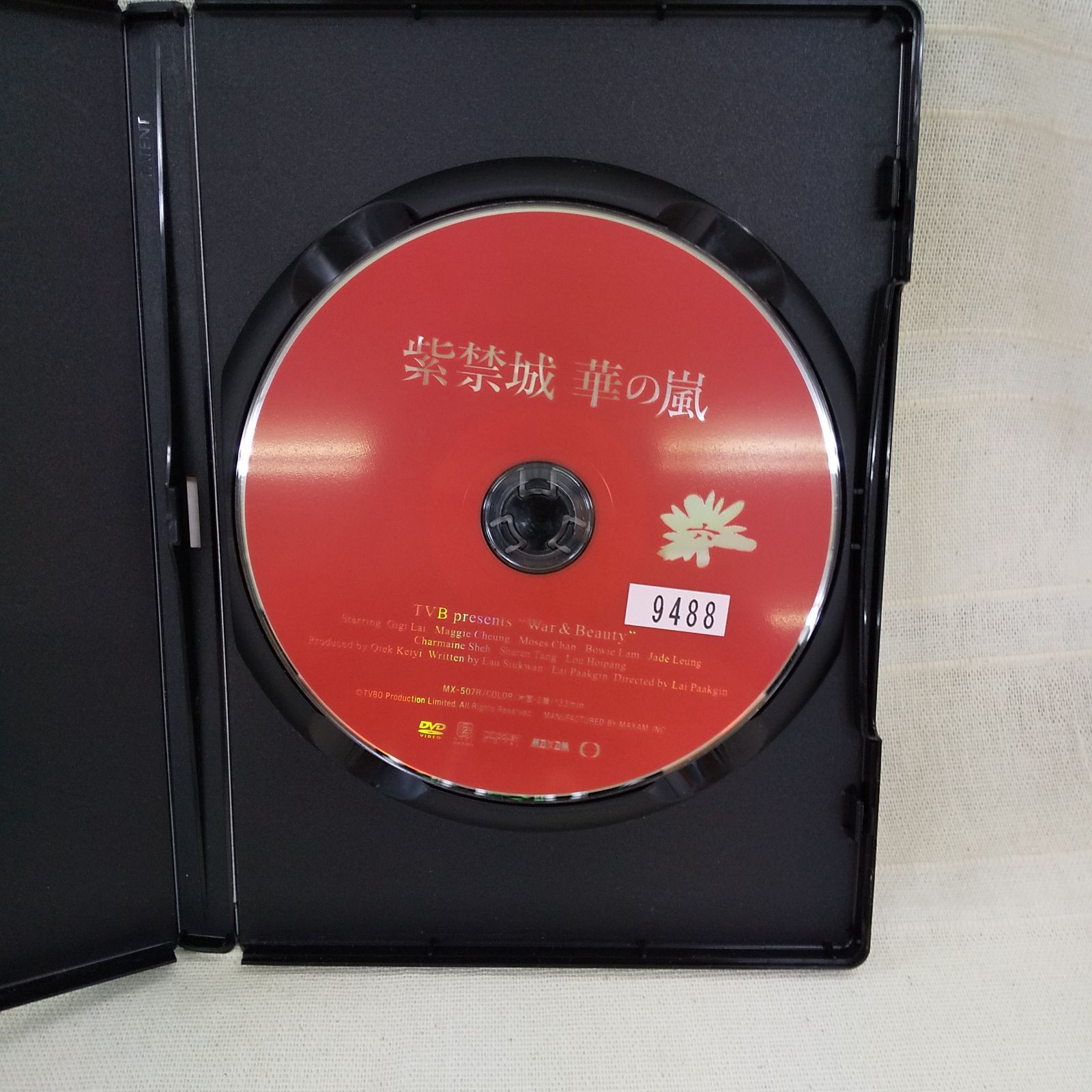 華 の 嵐 安い dvd レンタル