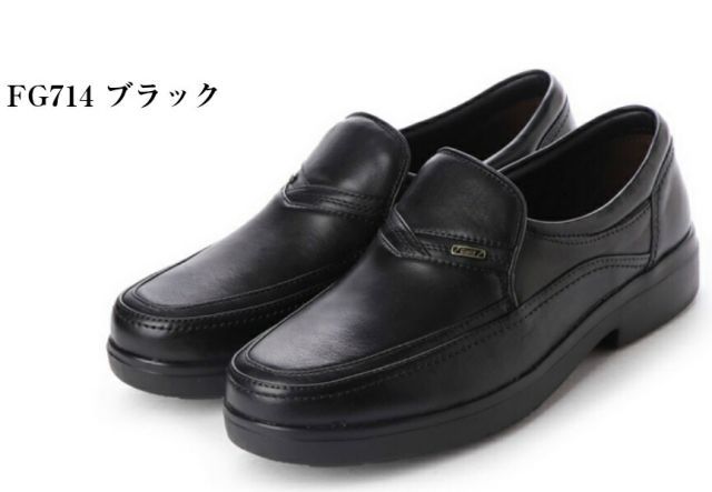 ほぼ未使用】スコッチグレイン 外羽根 05T0054 メンズ 25cm スコッチ