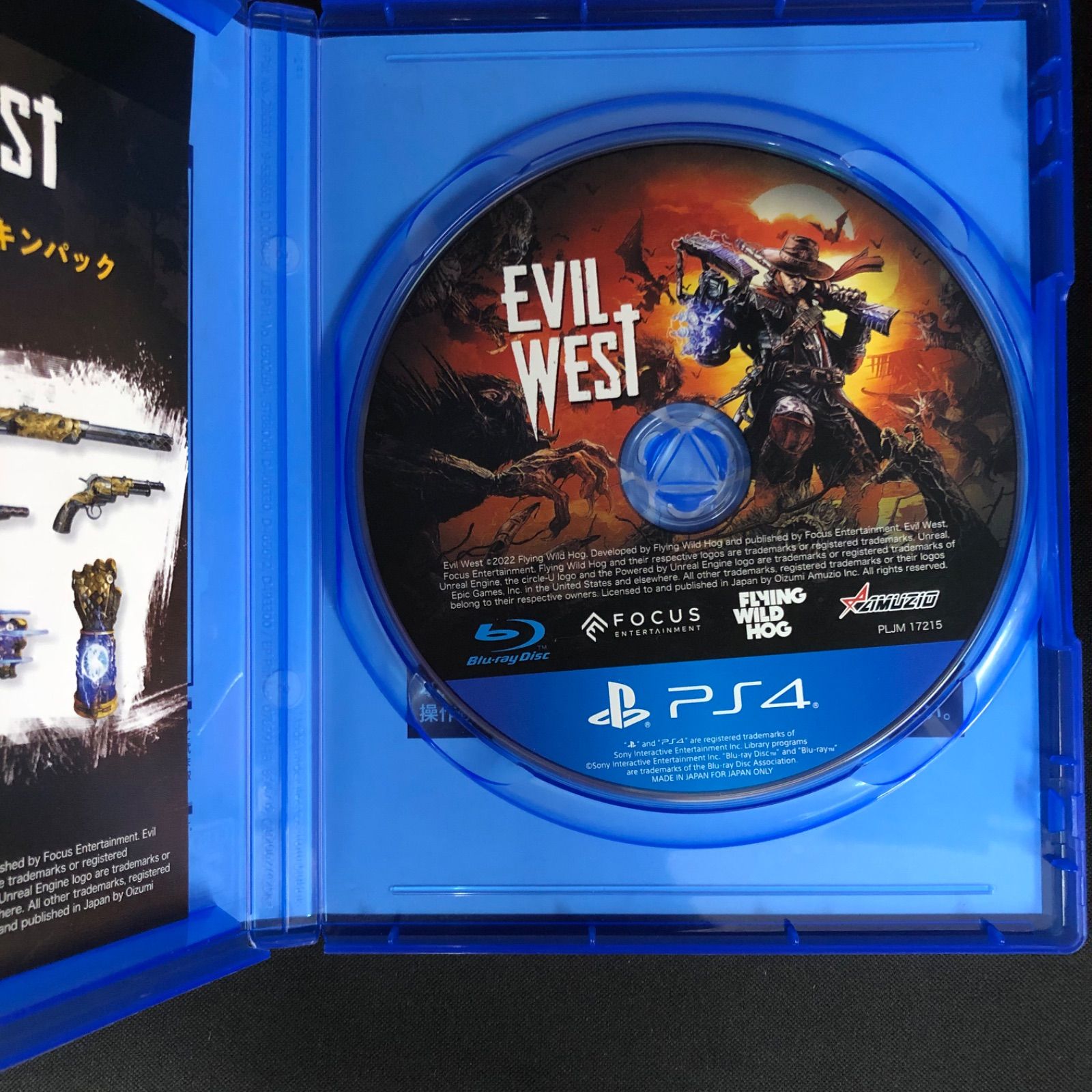 中古 PS4 アクション＆オープンワールド系 CERO：Z 5本セット