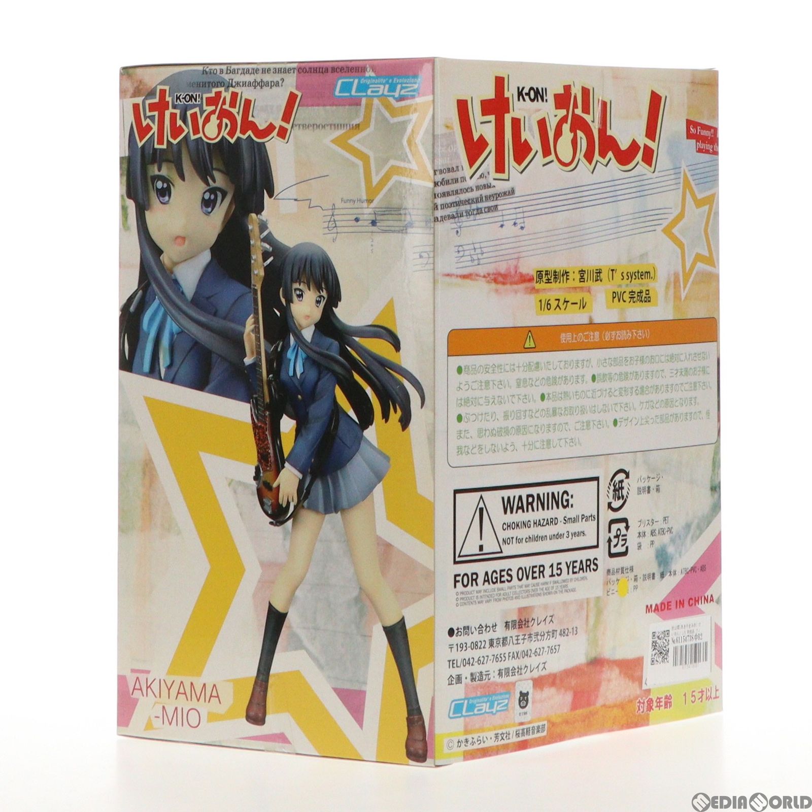 【新品未開封】K-ON! けいおん!秋山澪 1/6 完成品フィギュア クレイズ 秋山澪(あきやまみお) けいおん! 1/6 完成品 フィギュア
