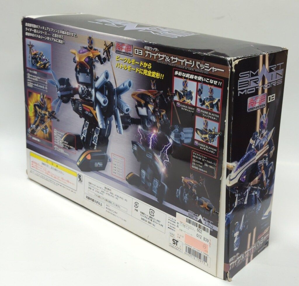 バンダイ S-RHF/スーパーライダーヒーローファイズ 仮面ライダー555
