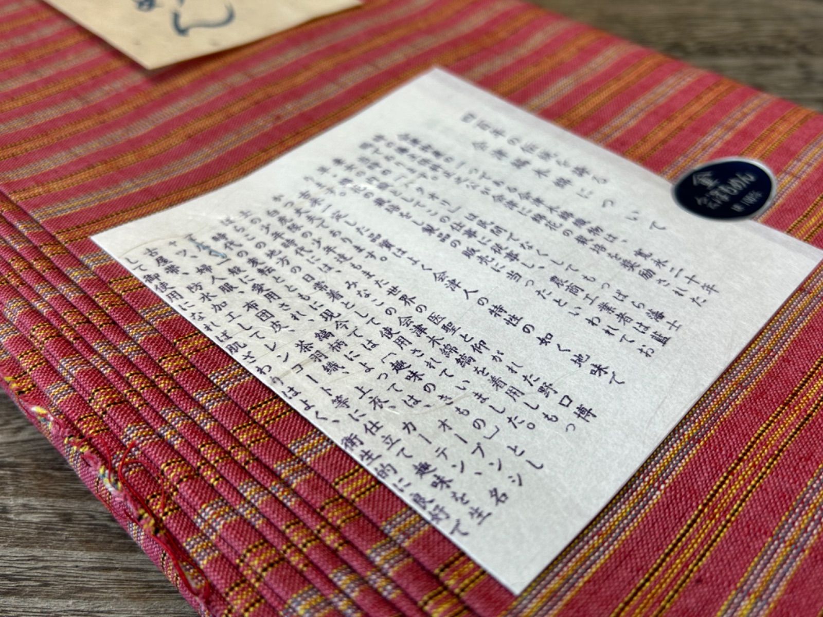 コート地 総刺繍 麗繍 染め分け 正絹 反物 コート地 総刺繍 麗繍 染め分け 正絹 反物