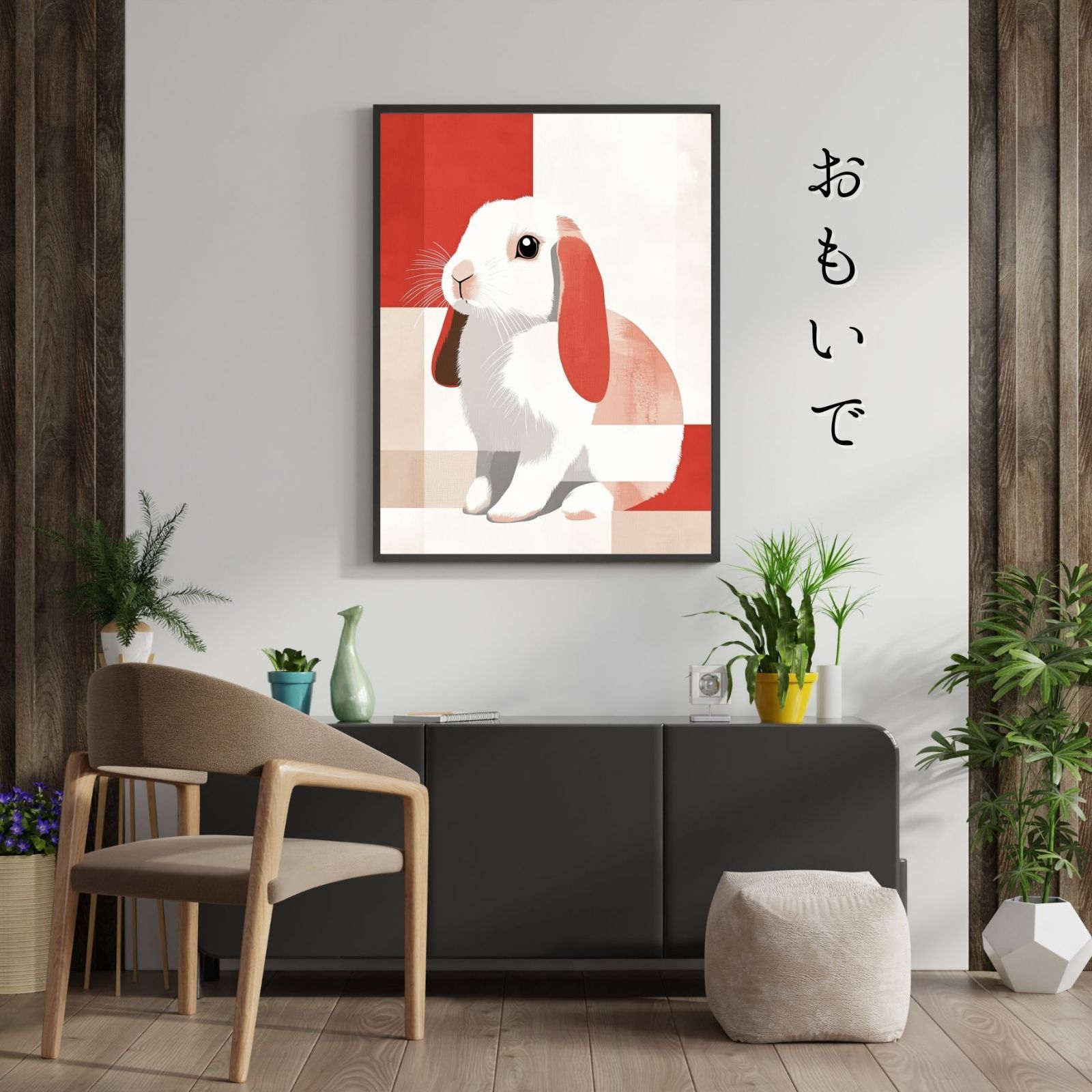 【最新の】 Red Passion - ホーランド ロップ ラビット No.1 うさぎ ウサギ 兎 うさぎの絵 うさぎのイラスト ミニマリスト ミニマリズム シンプル インテリアアート ペットロス 記念日 アートポスター ギフト プレゼント 100％高品質で激安通販！