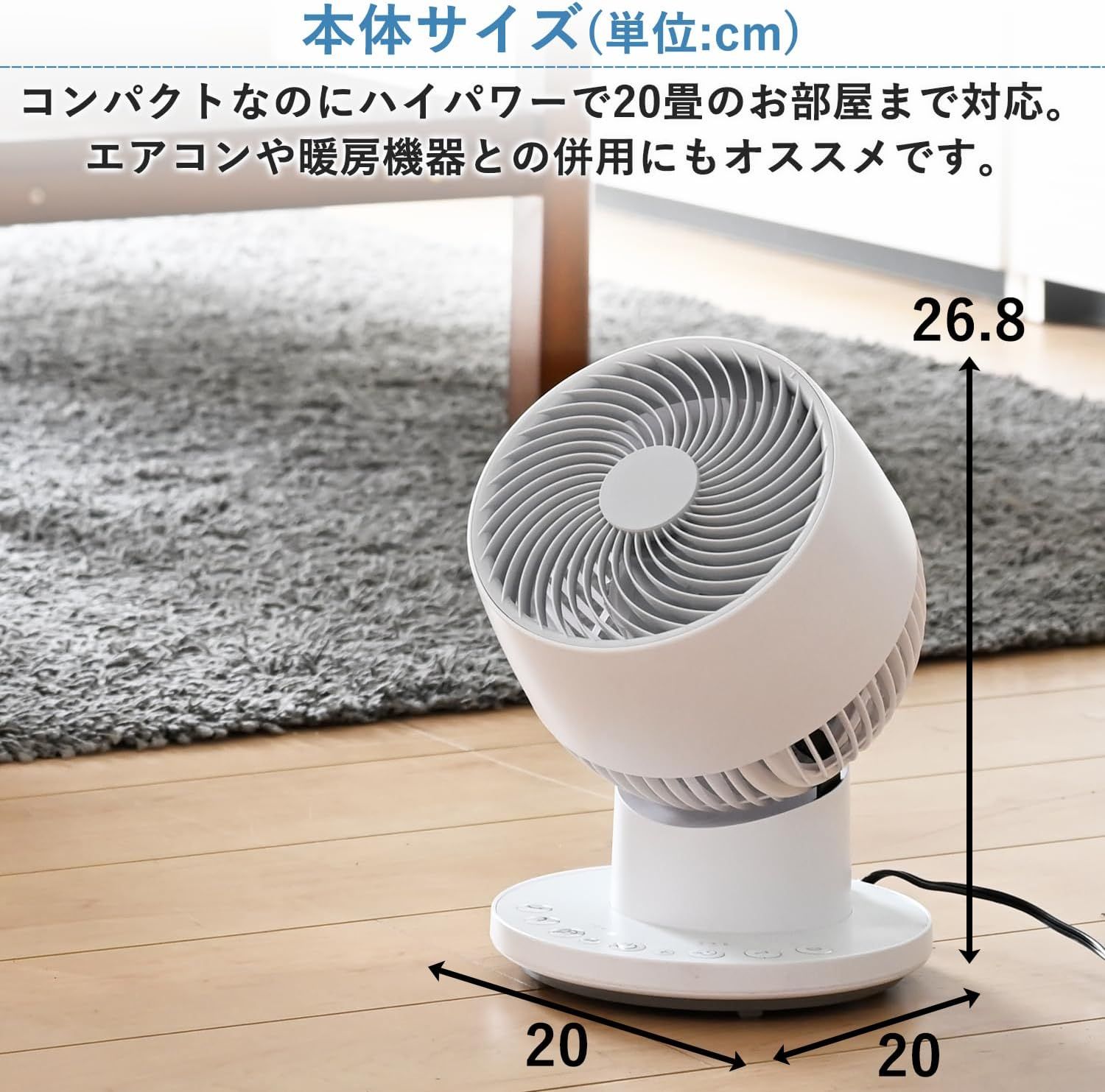 山善] サーキュレーター DCモーター 静音 40畳 (換気/空気循環) 上下