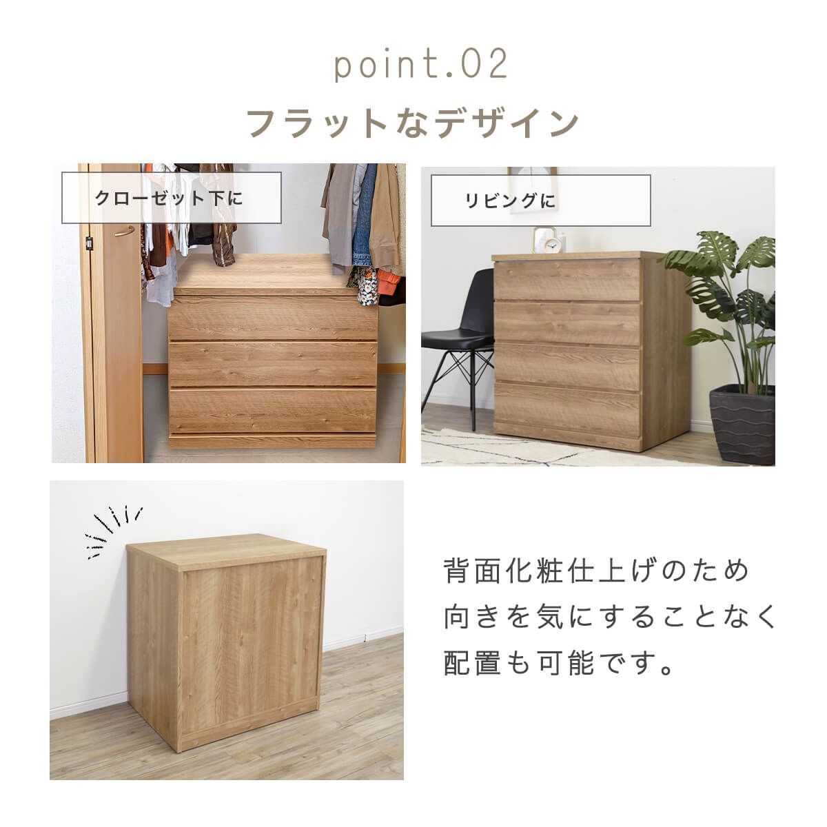 キャスター付 押し入れタンス ダークブラウン木製チェスト 4