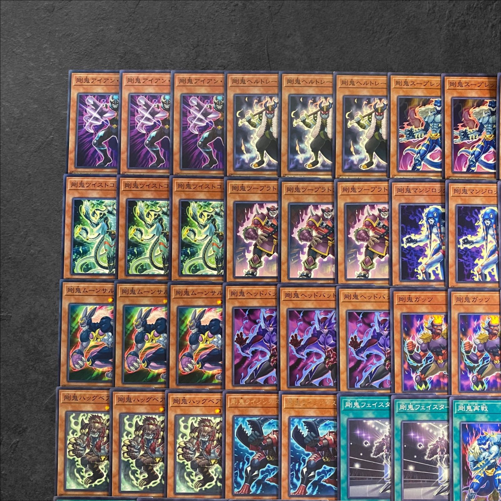 8216【遊戯王】剛鬼〈デッキパーツ〉51枚セット - メルカリ