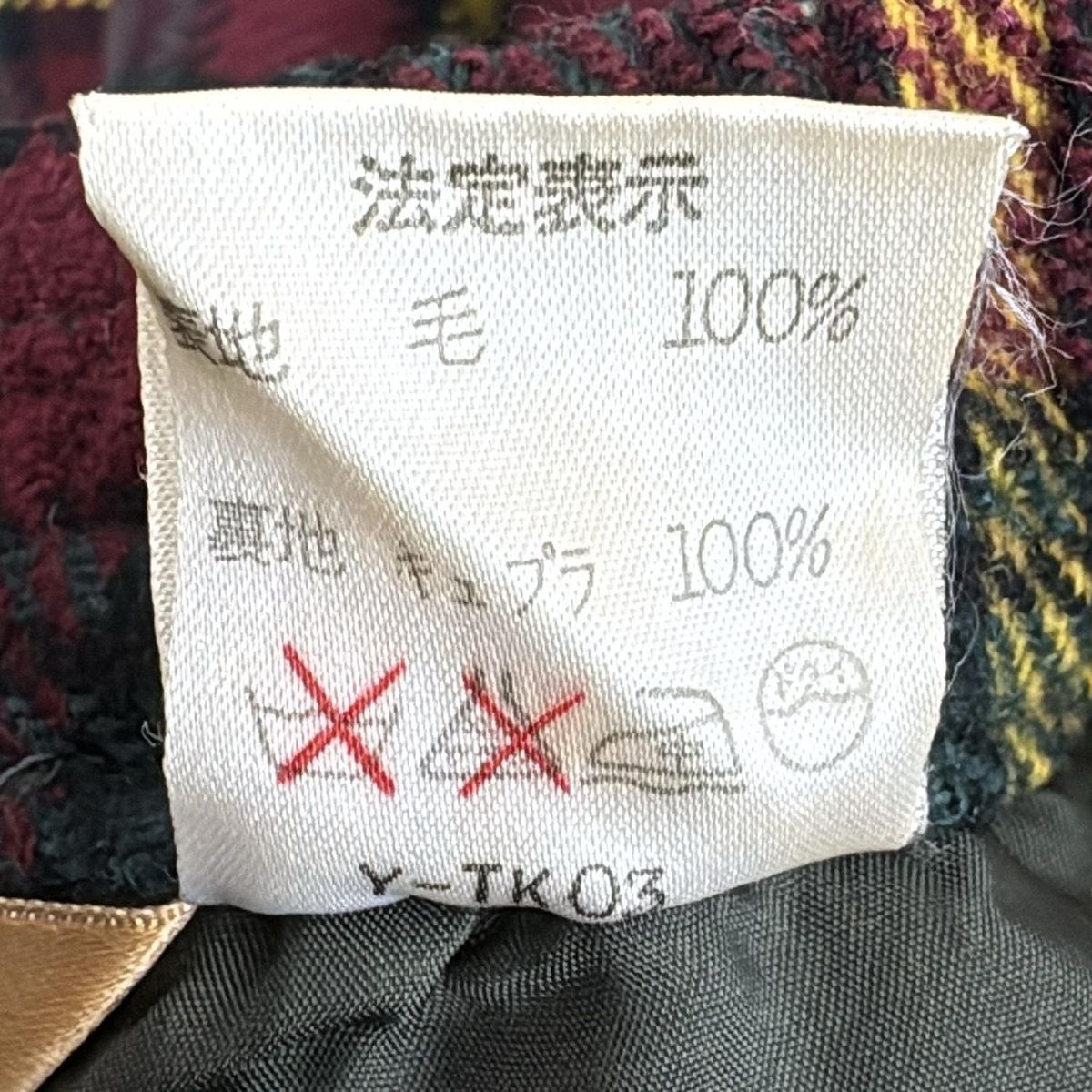 グリーン×イエロー×レッド チェック柄