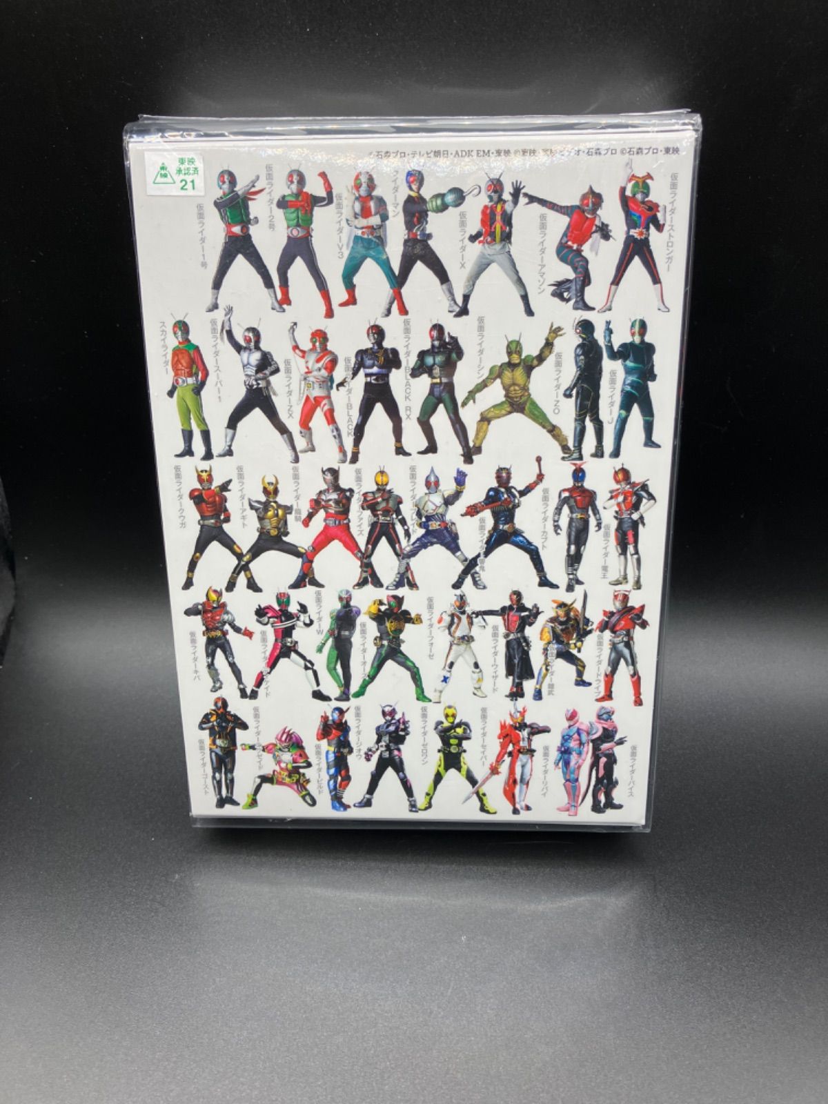 仮面ライダー生誕50周年 2021プルーフ貨幣セット csjp-083_4.jpg