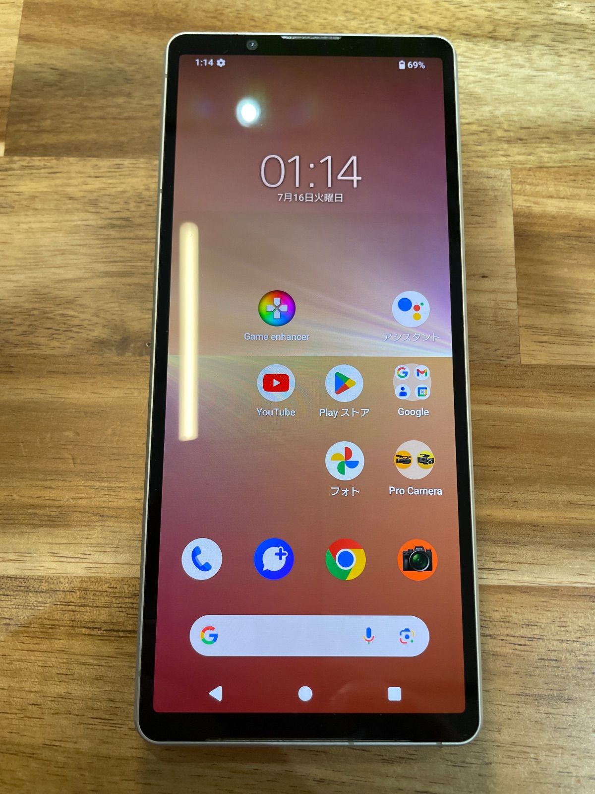 SM77 ジャンクau SIMフリー Xperia 5 Ⅴ 128GB SOG12