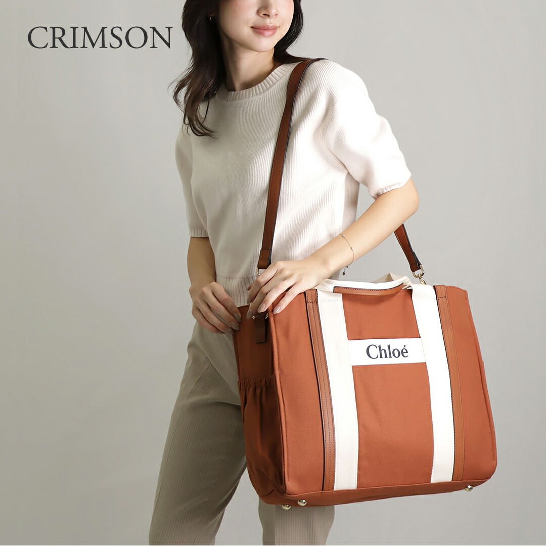 クロエ CHLOE 2WAYバッグ トートバッグ キッズ kids C90406