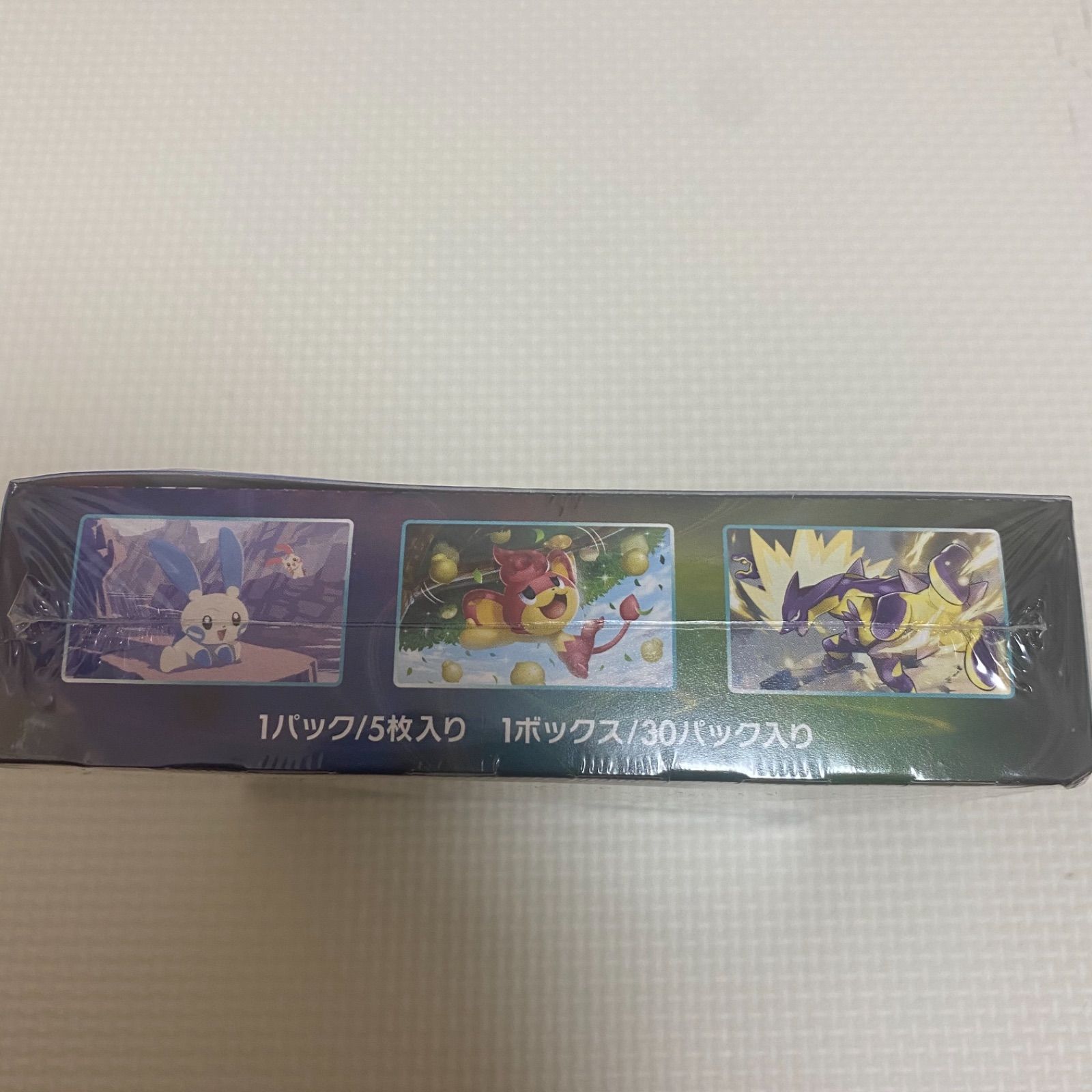 ポケモンカードゲーム 蒼空ストリーム 1ボックス