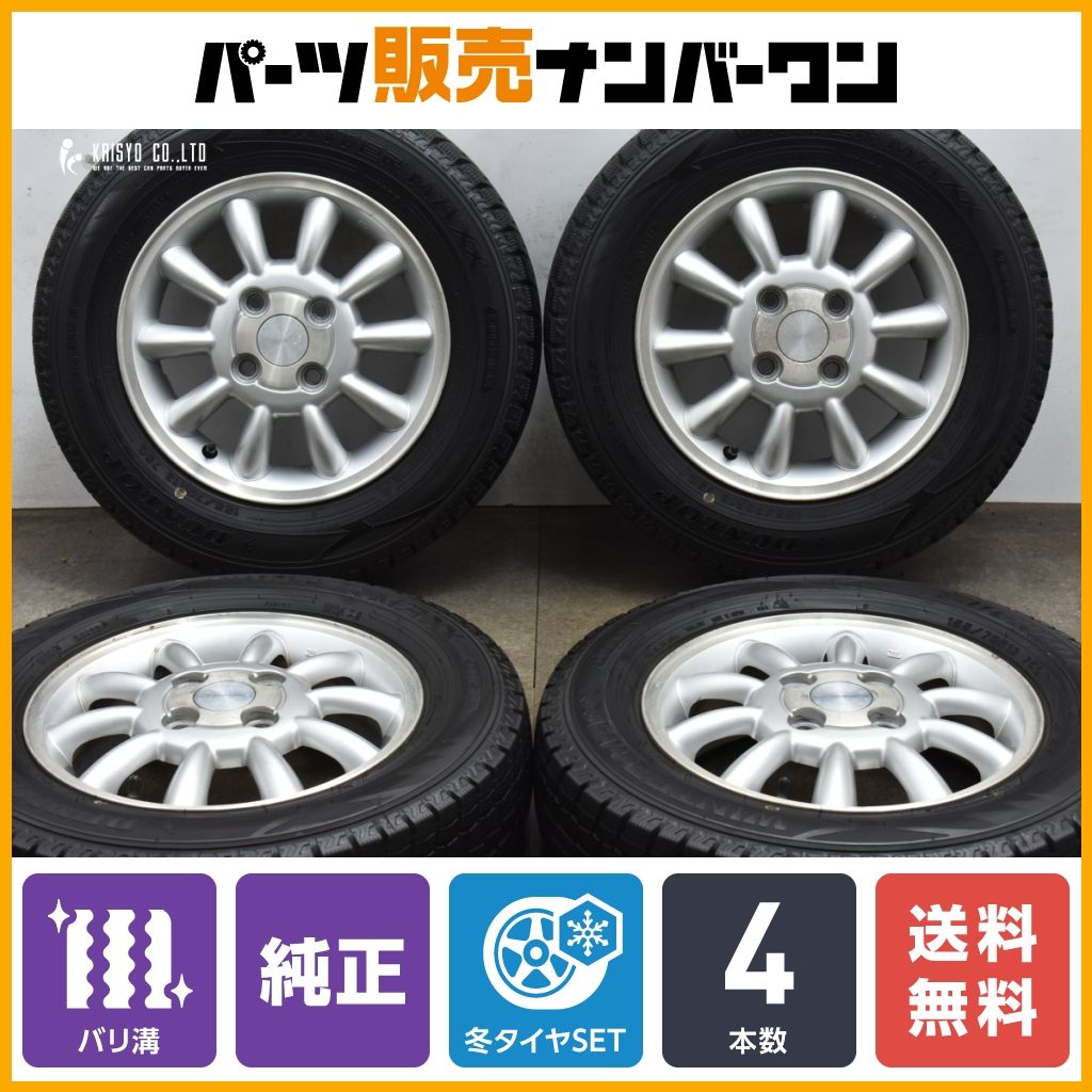 値段交渉可】スタッドレスタイヤ日本製ダンロップ バリ溝 アルミ 