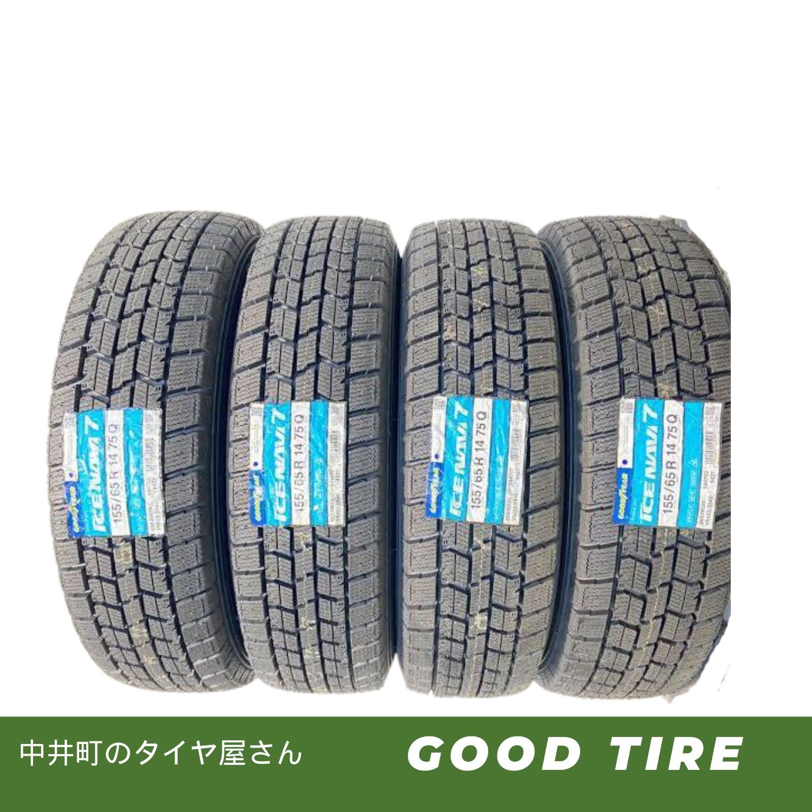 155|65R14 グッドイヤー ICENAVI7 2025年製 4本 冬用 10分山 型落ち 数量 6836