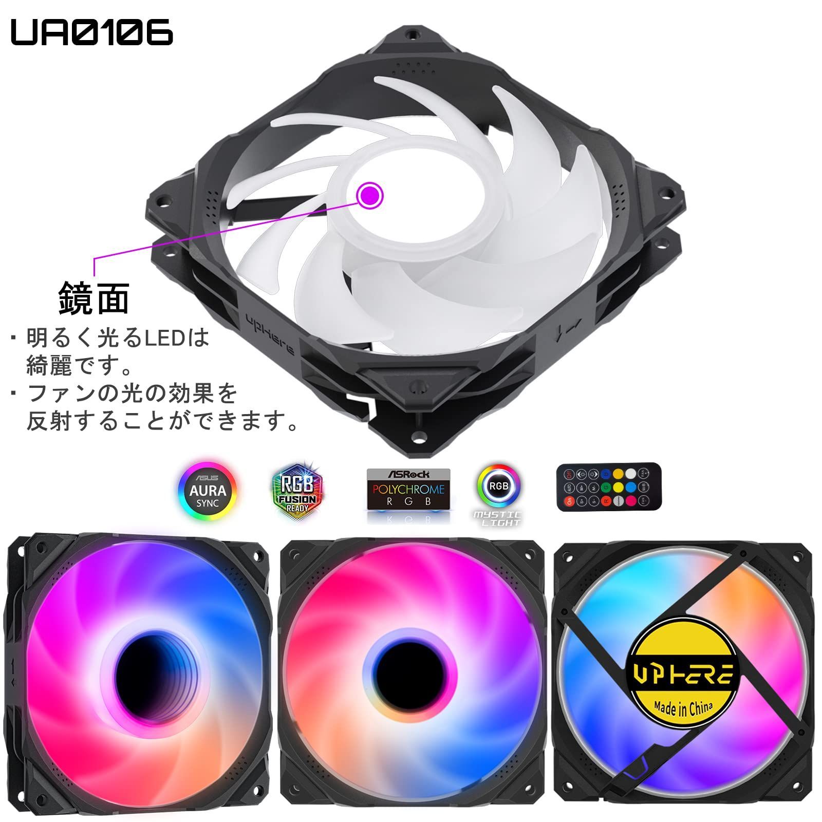 はこぽす対応商品】 120mm RGB ホワイト PCケースファン 6ピンコネクタ