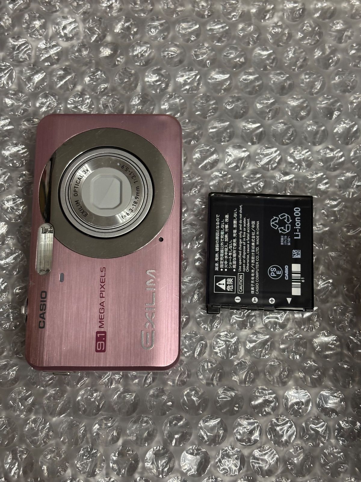 CASIO EXILIM EX-Z85 ピンク 931 - メルカリ