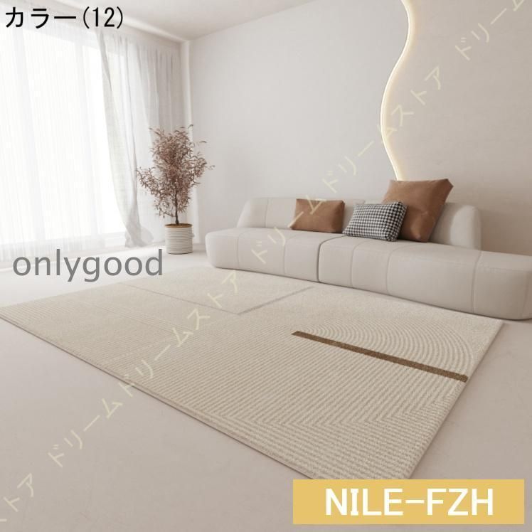 消臭 滑り止め付き