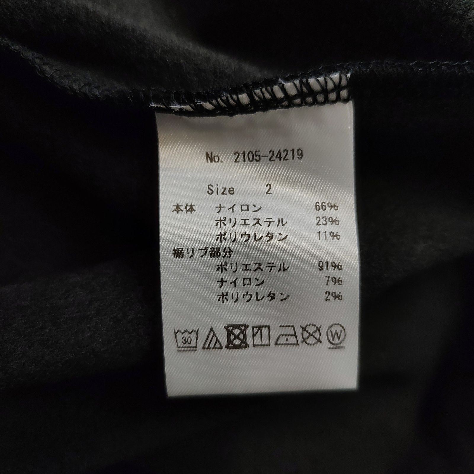 パンツ 2105-24219