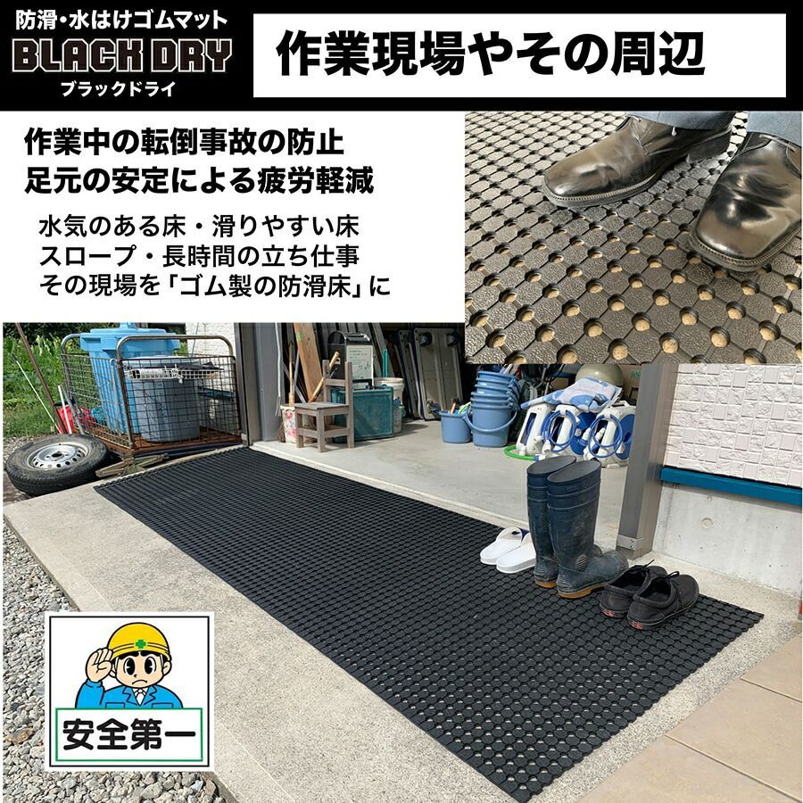 排水