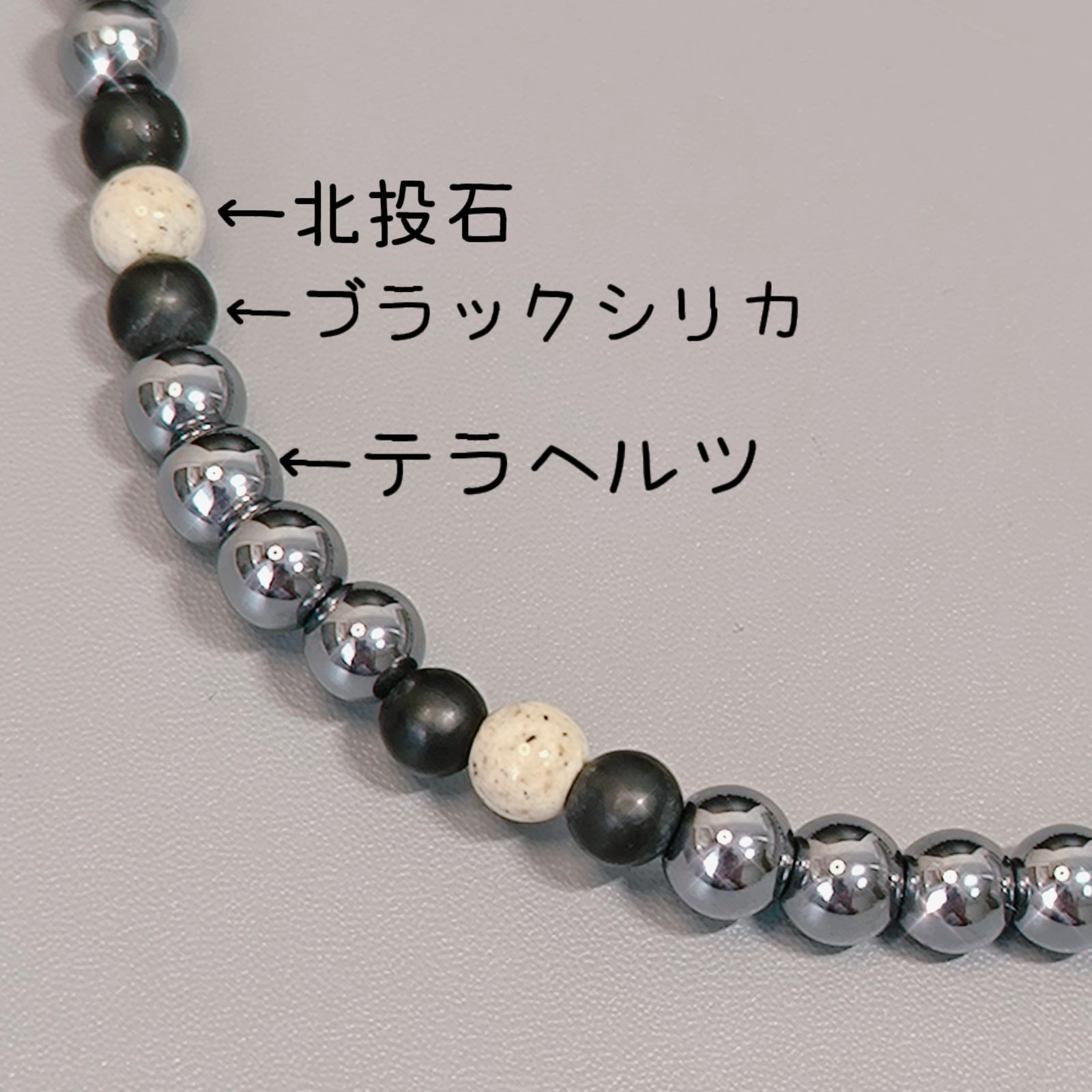 ゴムアンクレット》高純度テラヘルツ・北海道産ブラックシリカ
