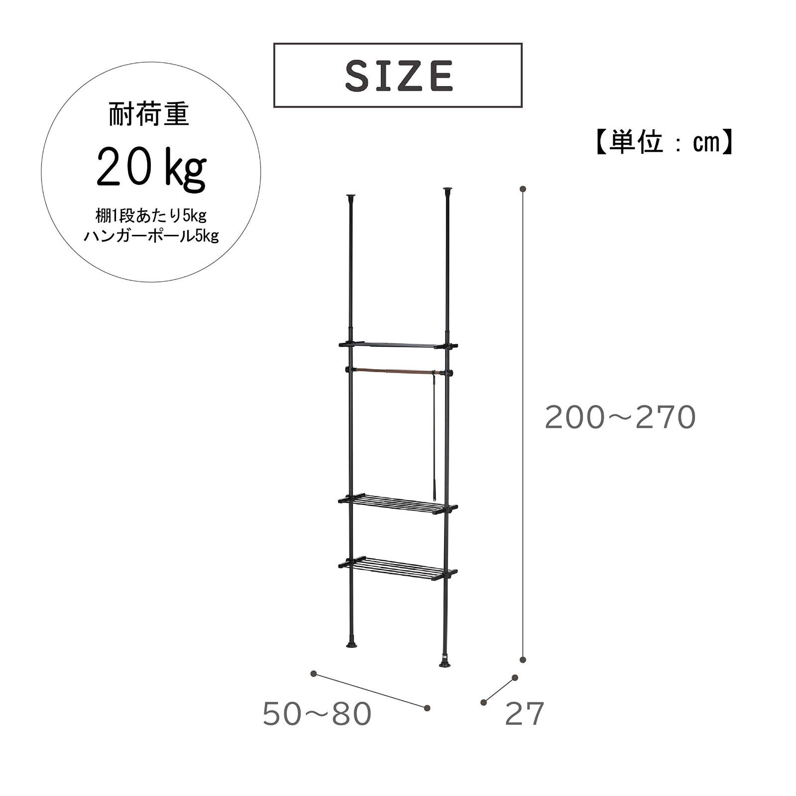 突っ張りデザインハンガーラック