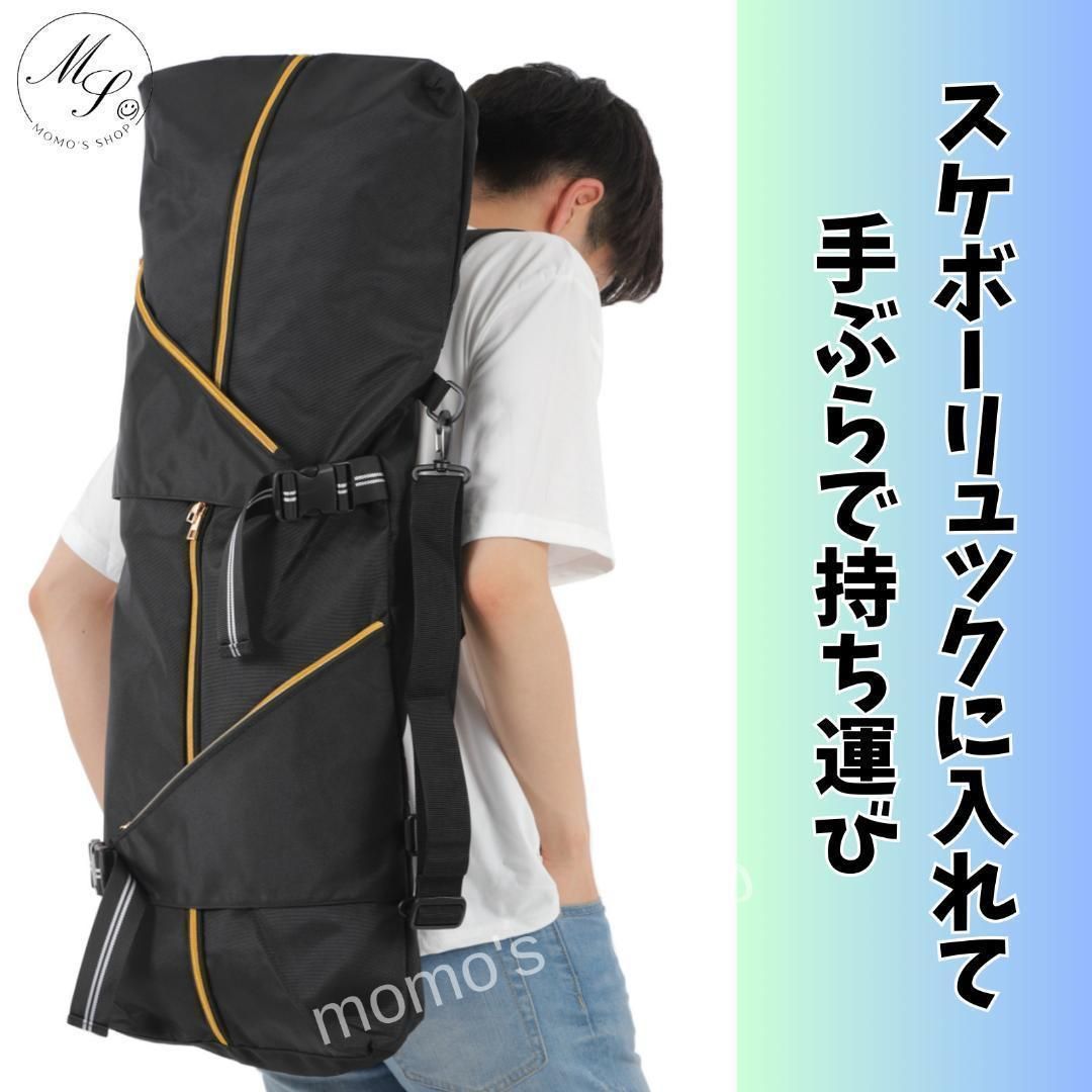 大人気 おしゃれ スケボーリュック スケートボード ケース キック