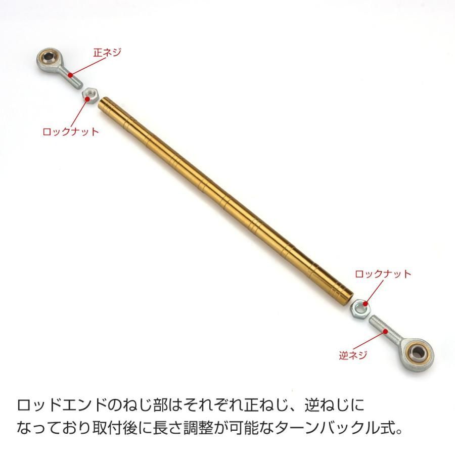 トルクロッド バイク リア ブレーキ キャリパー サポート ステンレス製 Cタイプ 取付幅 310mm-330mm ゴールド TH0097 - メルカリ