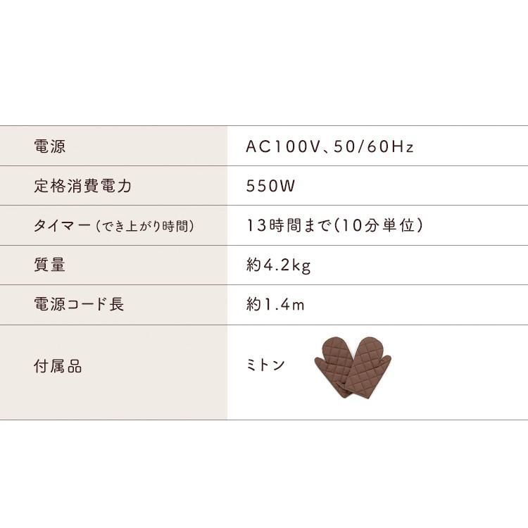 選べる19メニュー